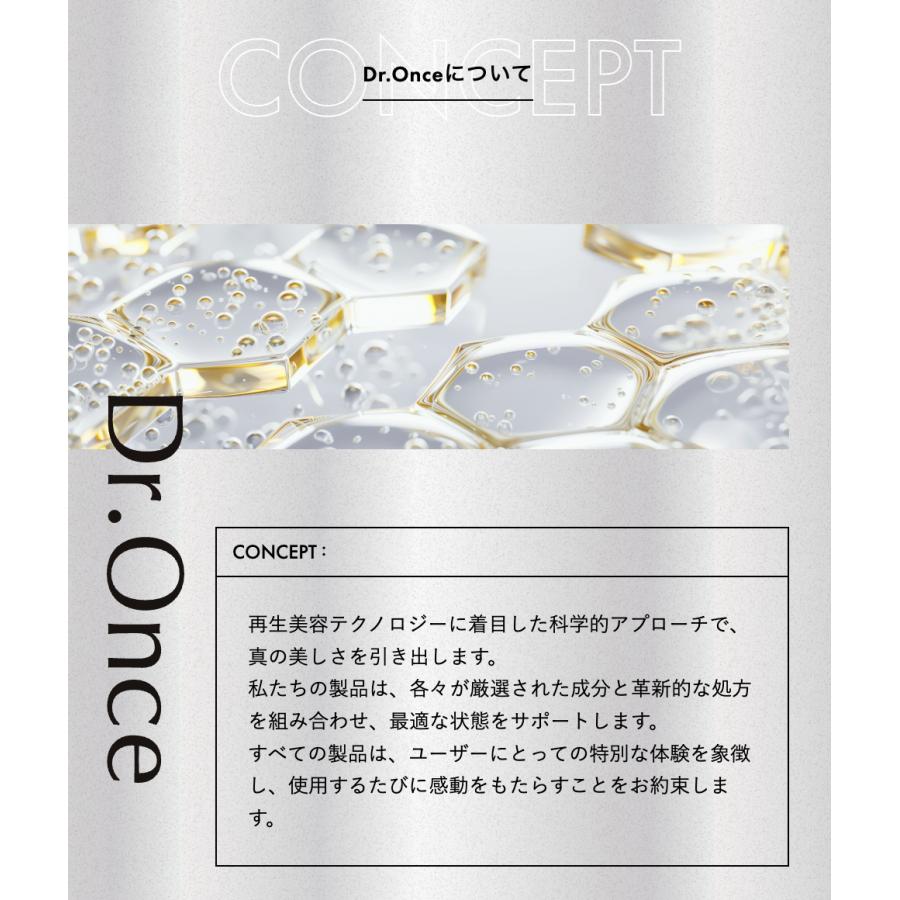 Dr.Once 美容液 ドクターワンス ニードル ショットセラム お試し