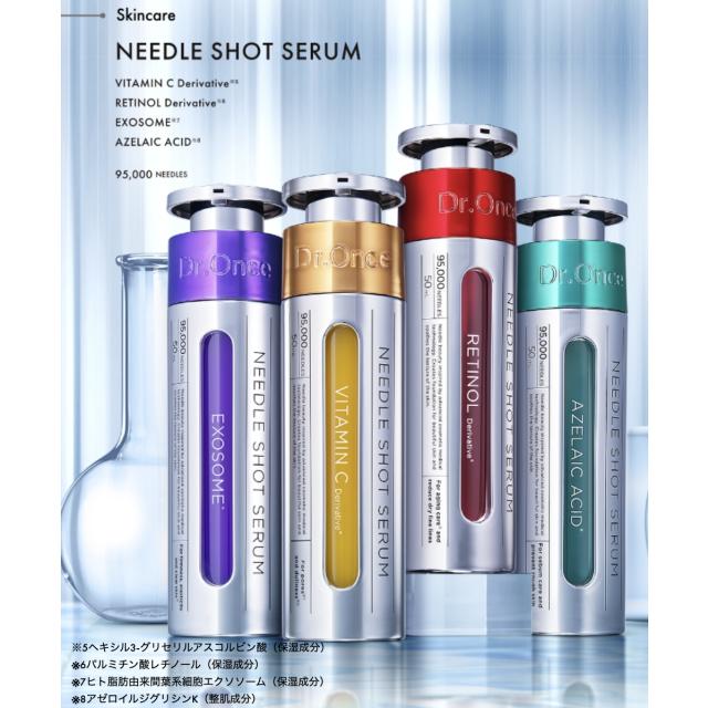 Dr.Once 美容液 ドクターワンス ニードル ショットセラム お試し