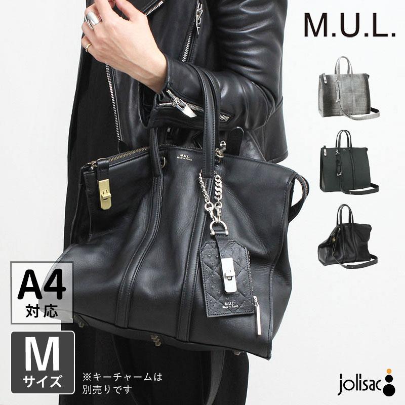 M.U.L. エムユーエル BOSTON BAG M MUL-111 2WAY 本革 日本製 正規品