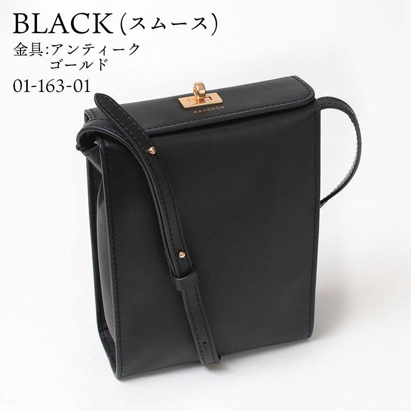 ORSETTO（オルセット） ショルダーバッグ TESORO BOX型ショルダー 01
