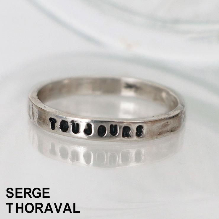 SERGE THORAVAL（セルジュ・トラヴァル） 正規品 リング シルバー