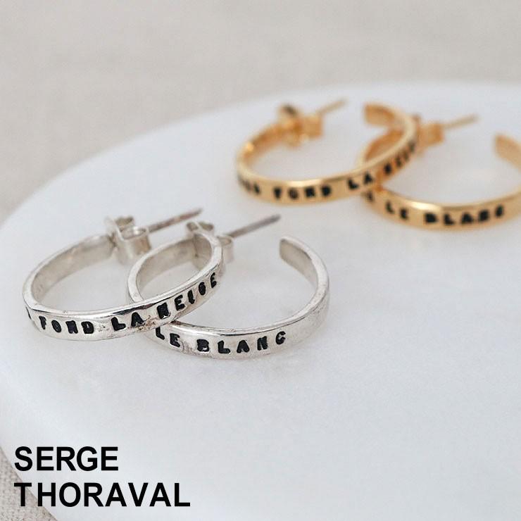 SERGE THORAVAL（セルジュ・トラヴァル） 正規品 ピアス シルバー