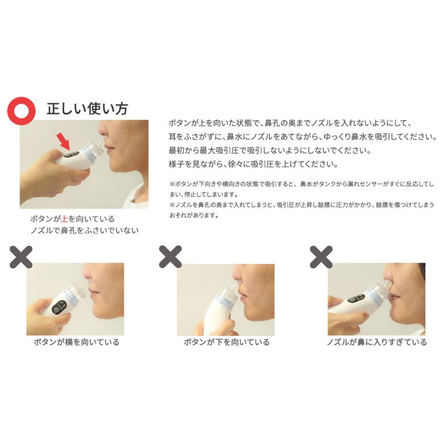 EDISONmama（エジソンママ） 電動鼻水吸引器(充電式) KJC Dr.EDISON