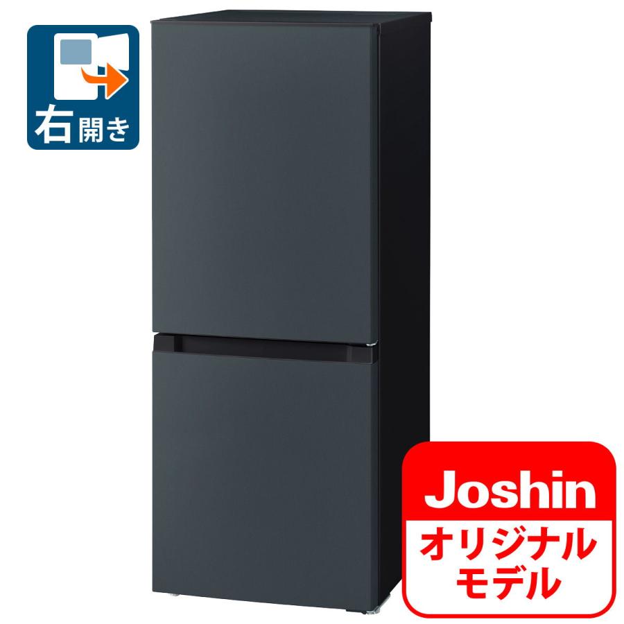 Haier（ハイアール） (標準設置無料 設置Aエリアのみ) 140L 2ドア