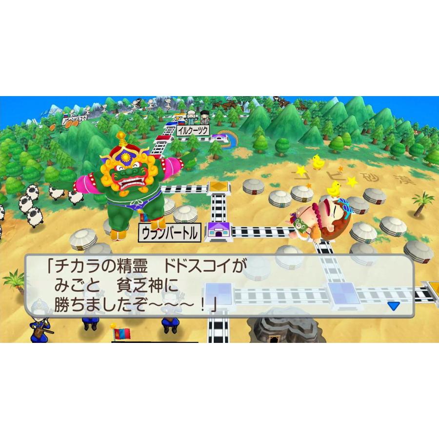 コナミデジタルエンタテインメント (Switch)桃太郎電鉄ワールド 〜地球