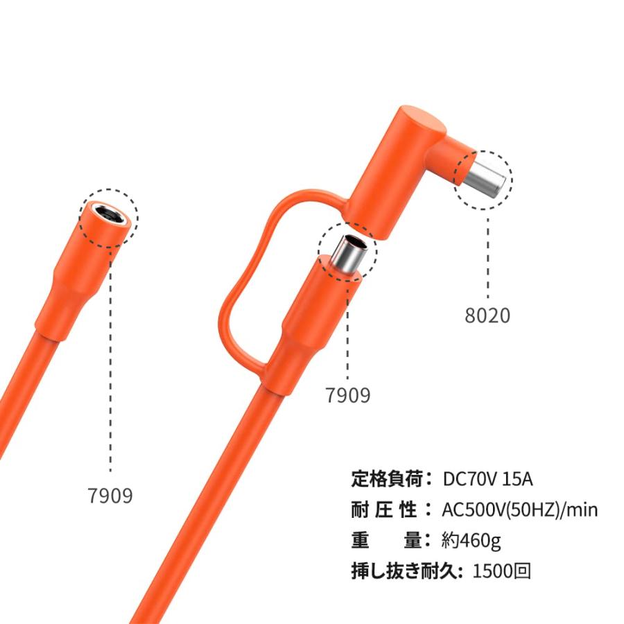 Jackery Jackery SolarSaga 5M延長ケーブル ソーラーパネル接続用