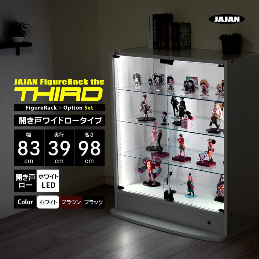 JAJAN ホワイトLEDセット ( ホワイト LED ＋ 本体ロータイプ 開き戸 幅