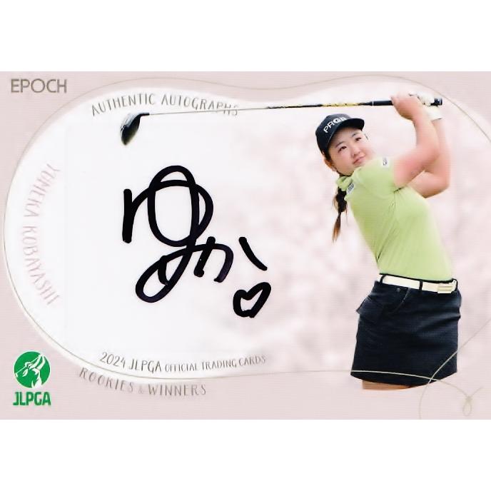 小林夢果】エポック 2024 日本女子プロゴルフ協会オフィシャルカード