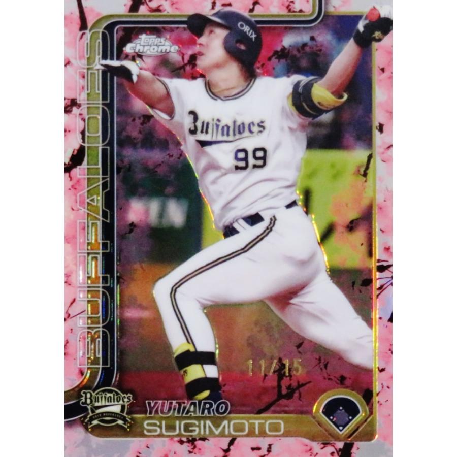 杉本裕太郎/オリックス・バファローズ】2025 Topps Chrome NPBベース