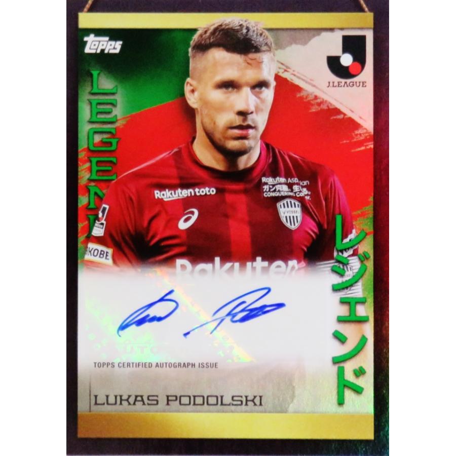 ルーカス・ポドルスキ/ヴィッセル神戸】2023 Topps Jリーグ フラッグ