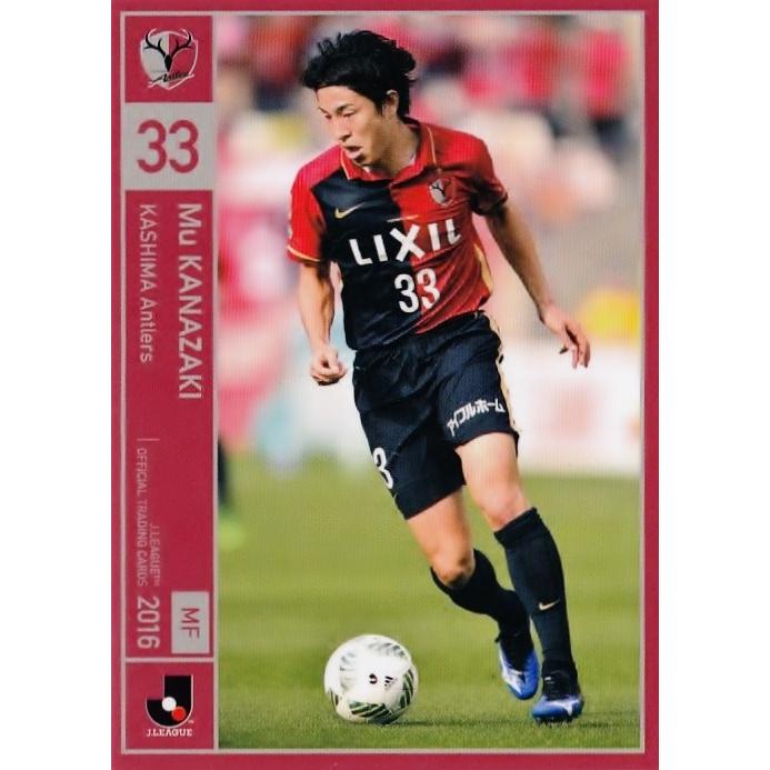19 【金崎夢生 (鹿島アントラーズ）】2016 Jリーグオフィシャルカード