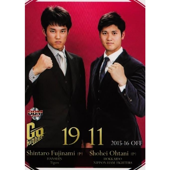 16 【ツーショット】BBM2016 大谷翔平＆藤浪晋太郎カードセット「Go