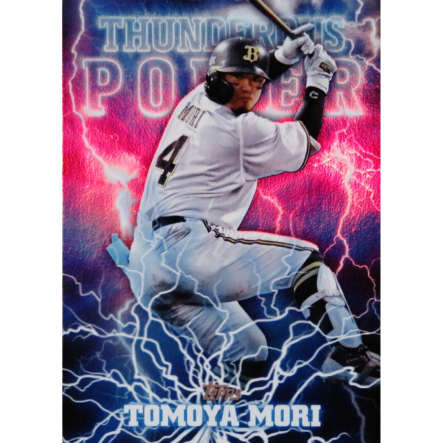 TP-5 【森友哉/オリックス・バファローズ】Topps 2025 NPBベースボール