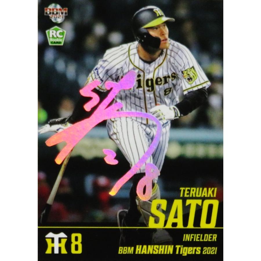 佐藤輝明(ROOKIE)】BBM 阪神タイガース 2021 [レギュラー/ホロ箔サイン