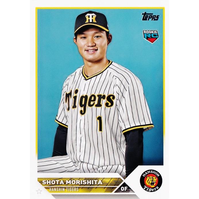 阪神タイガース ボブルヘッド 森下翔太 阪神タイガース ボブルヘッド