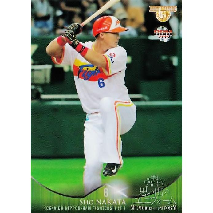 値下げ【サイン入】日本ハムファイターズ 中田翔6 WLH2015