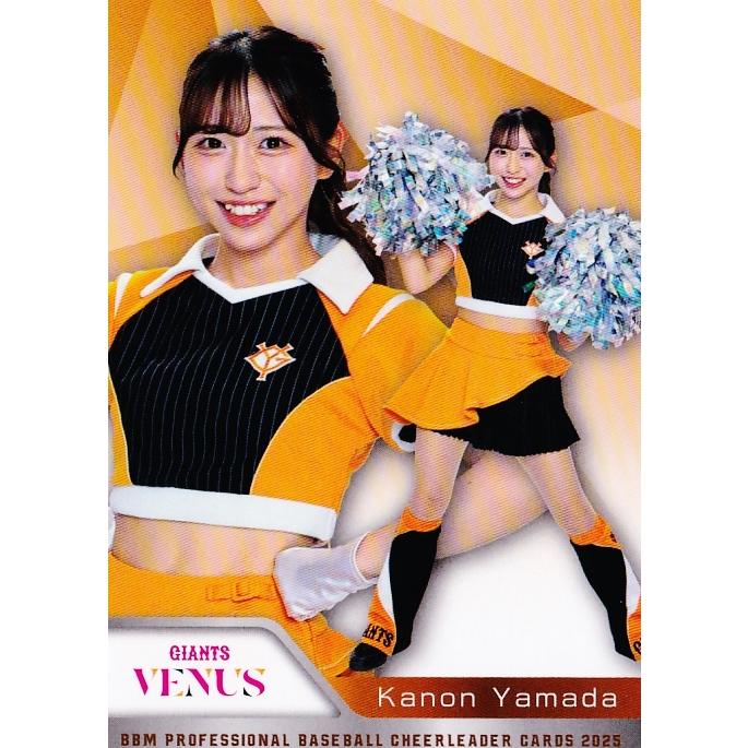 V20 【山田かのん (巨人/VENUS)】BBM プロ野球チアリーダーカード2025