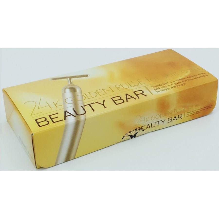 24k純金電動美顔器ビューティバー・完全防水仕様beautybar エムシー