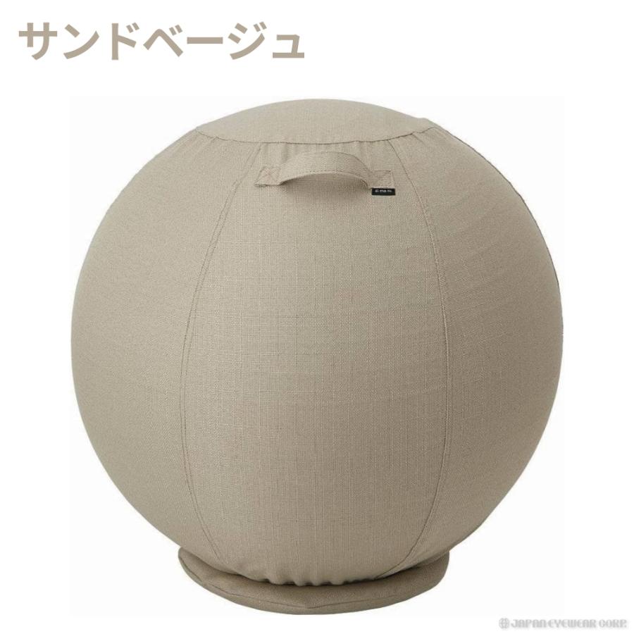 バランスボール 55cm キングジム バランスチェア 台座付き ボール
