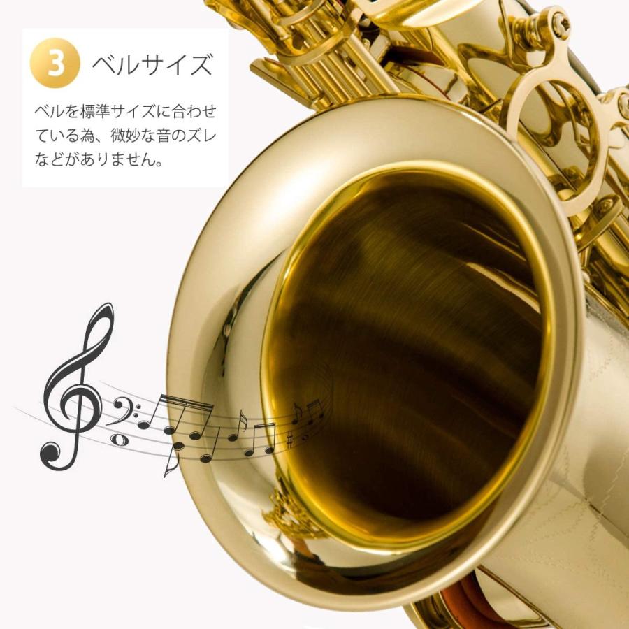 500円クーポン配布中】アルトサックス 初心者セット E Saxophone