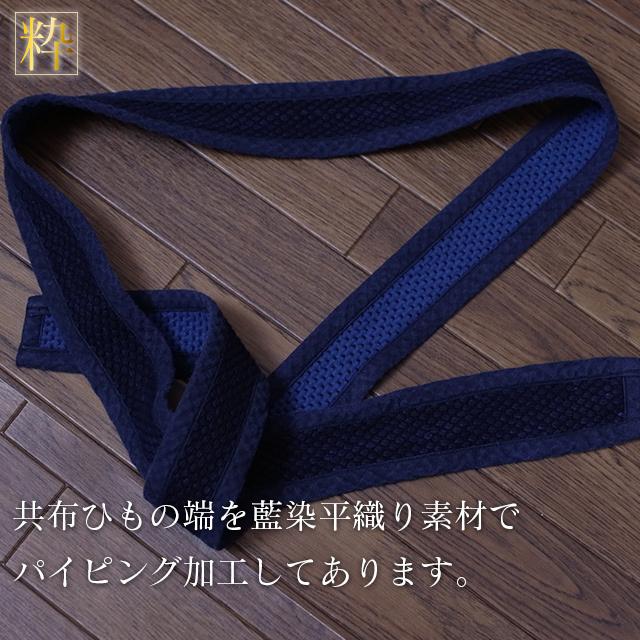 火消し袢纏（ひけしはんてん） 日本製 メンズ 男性用 武州正藍染 二重