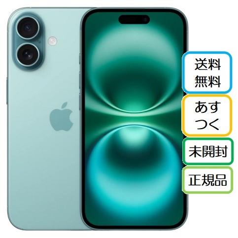 iPhone ☆Apple国内正規SIMフリー iPhone16 128GB ティール MYDV3J/A