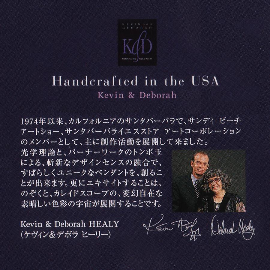 K&D アメリカ製 万華鏡 カレイドスコープ 天然石 ネックレス