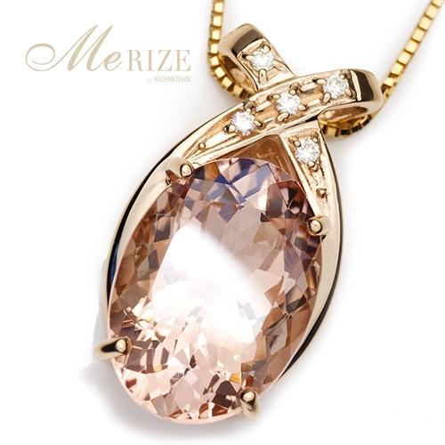 天然 モルガナイト 4.5ct up 大粒 一粒 ダイヤ K18ゴールド各色