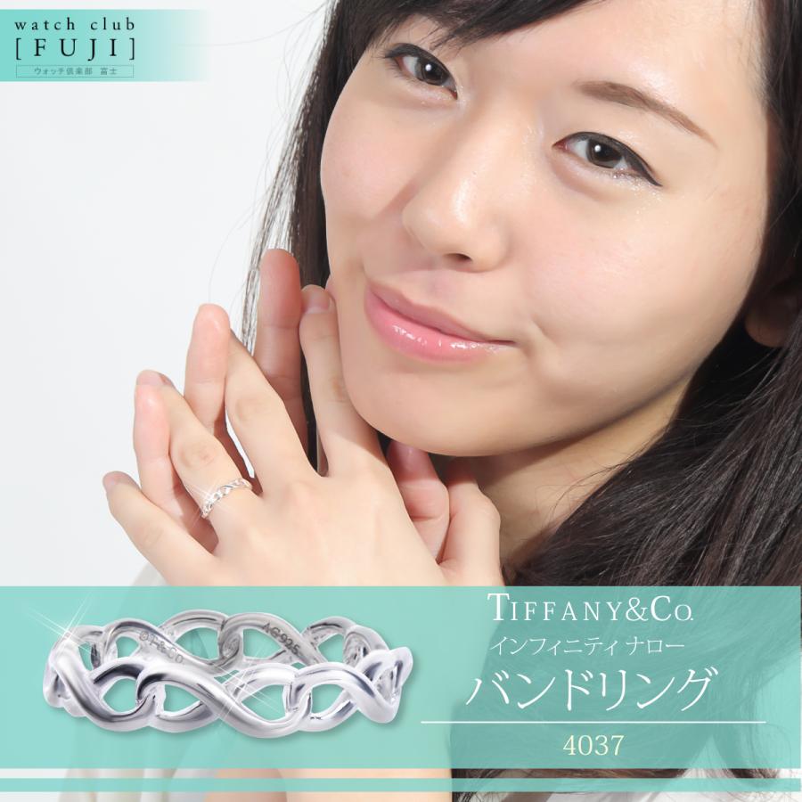 TIFFANY&Co.（ティファニー） リング レディース ホワイトデー