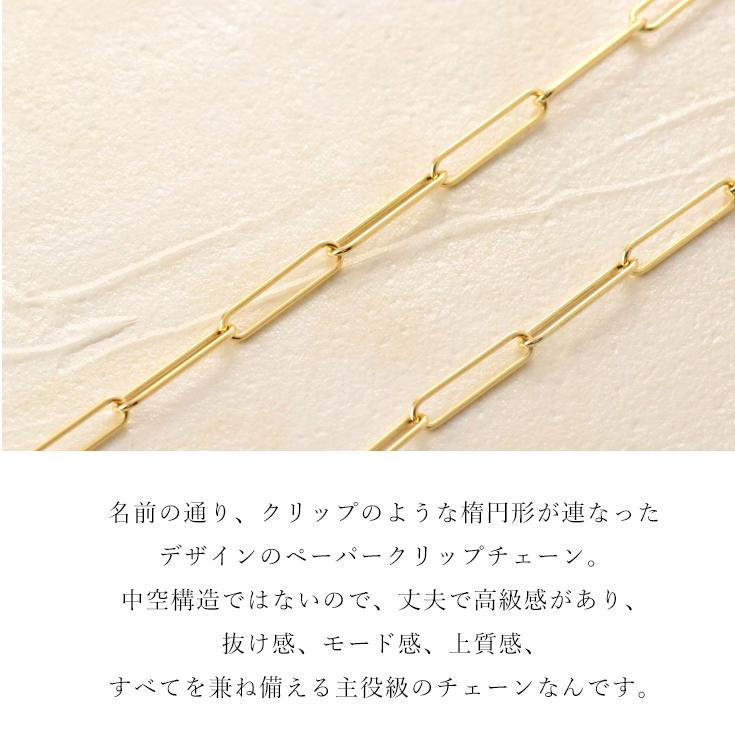 ブレスレット K18 18金 イエローゴールド 無垢 ペーパークリップ