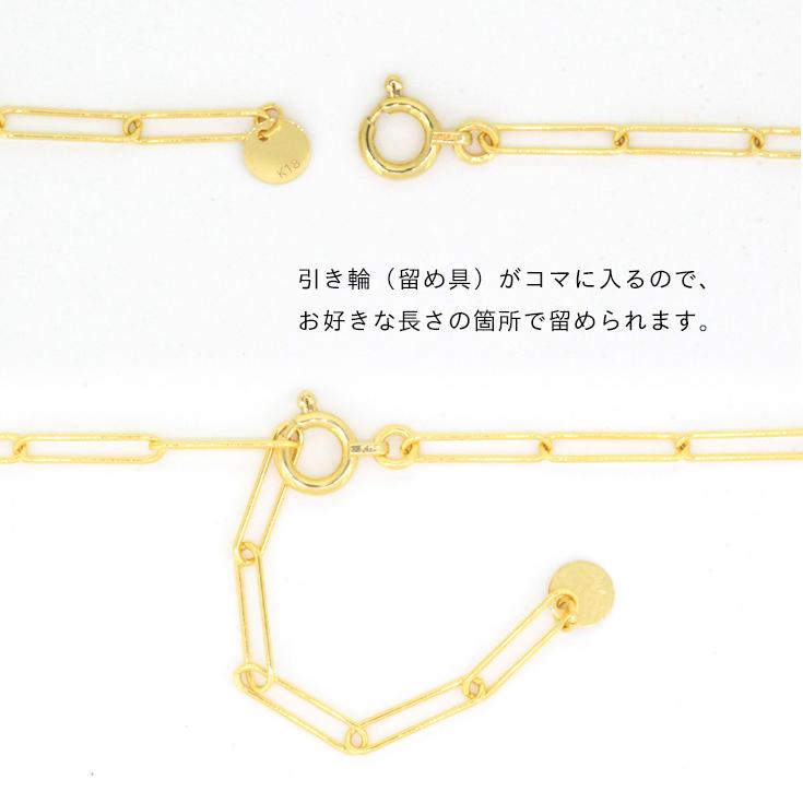 ブレスレット K18 18金 イエローゴールド 無垢 ペーパークリップ