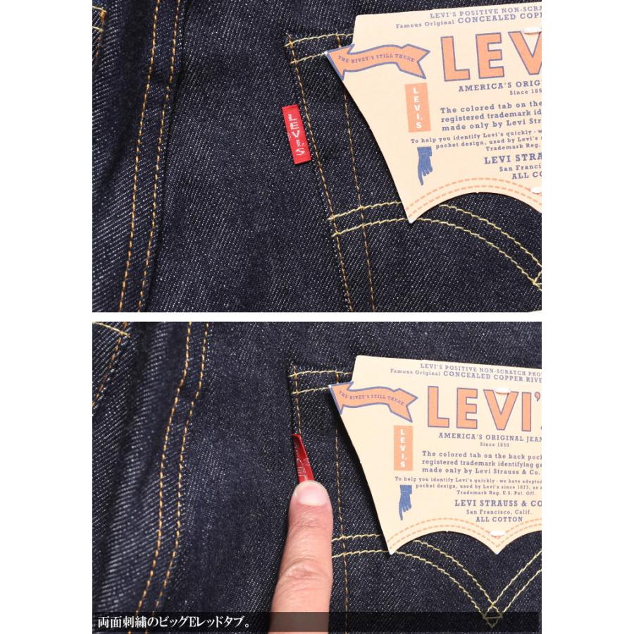 Levi's VINTAGE CLOTHING LEVI'S (LVC) リーバイス ヴィンテージ