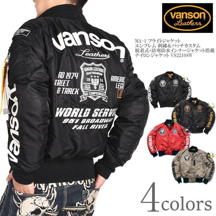 VANSON（バンソン） VANSON MA-1 フライトジャケット エンブレム 刺繍
