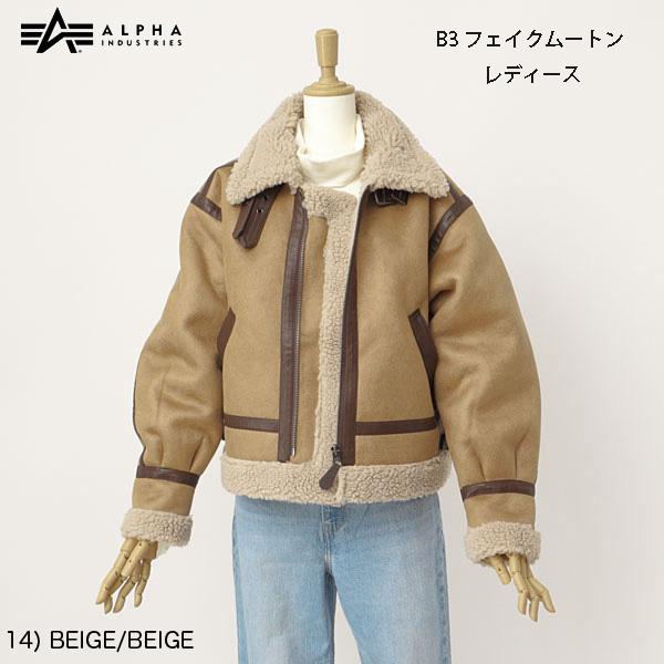 Alpha Industries（アルファ・インダストリーズ） 30%OFF TA7146 B3