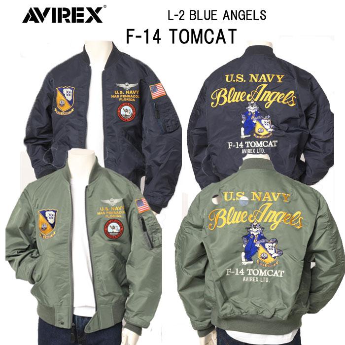AVIREX（アヴィレックス） アビレックス 4152003 L-2 BLUE ANGLES