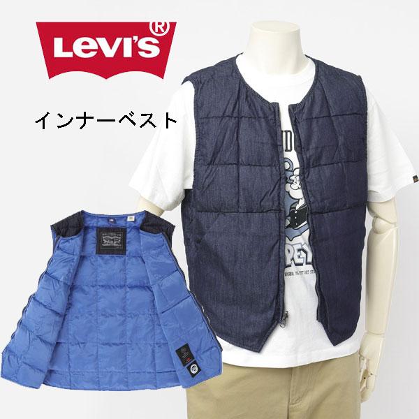 Levi's（リーバイス） TYPE I トラッカージャケット a8634-00 3WAY