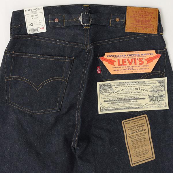 Levi's VINTAGE CLOTHING リーバイス ヴィンテージ 201-0003