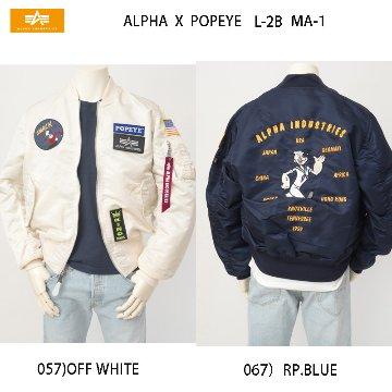 Alpha Industries（アルファ・インダストリーズ） ALPHA アルファ