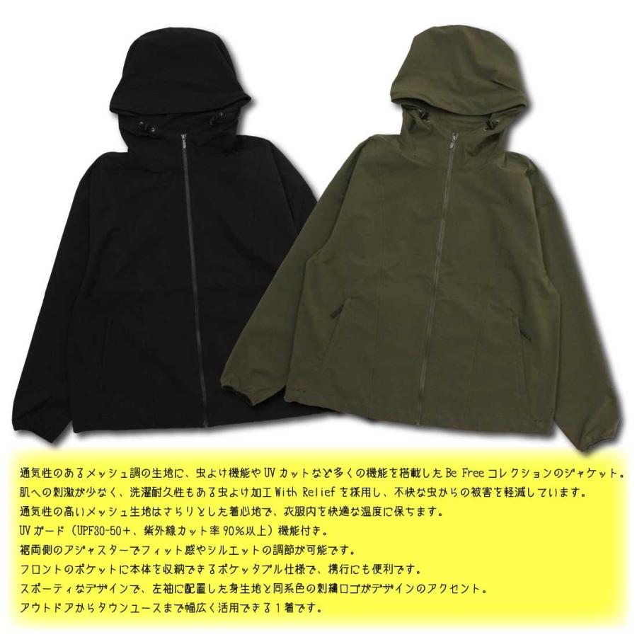 THE NORTH FACE（ザ ノースフェイス） TNFビーフリー ジャケット