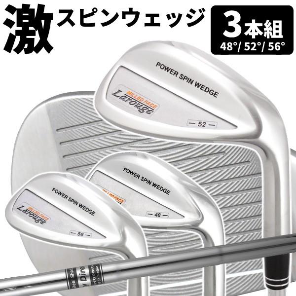500円オフクーポン使える！2/24(火)9:59迄 ウェッジ セット 3本 ゴルフ