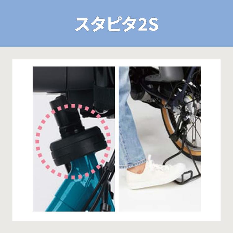 Panasonic（パナソニック） 電動自転車 子供乗せ ギュットクルームEX