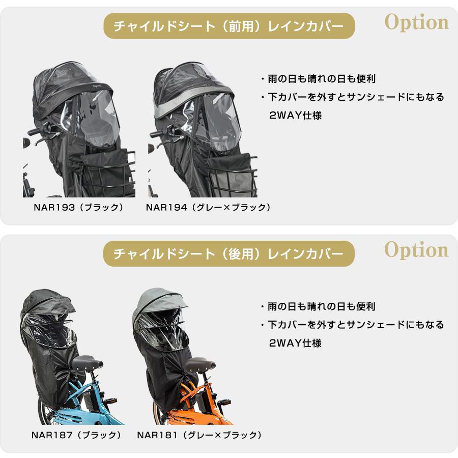 Panasonic（パナソニック） 電動自転車 ギュット・クルーム R・DX 3人