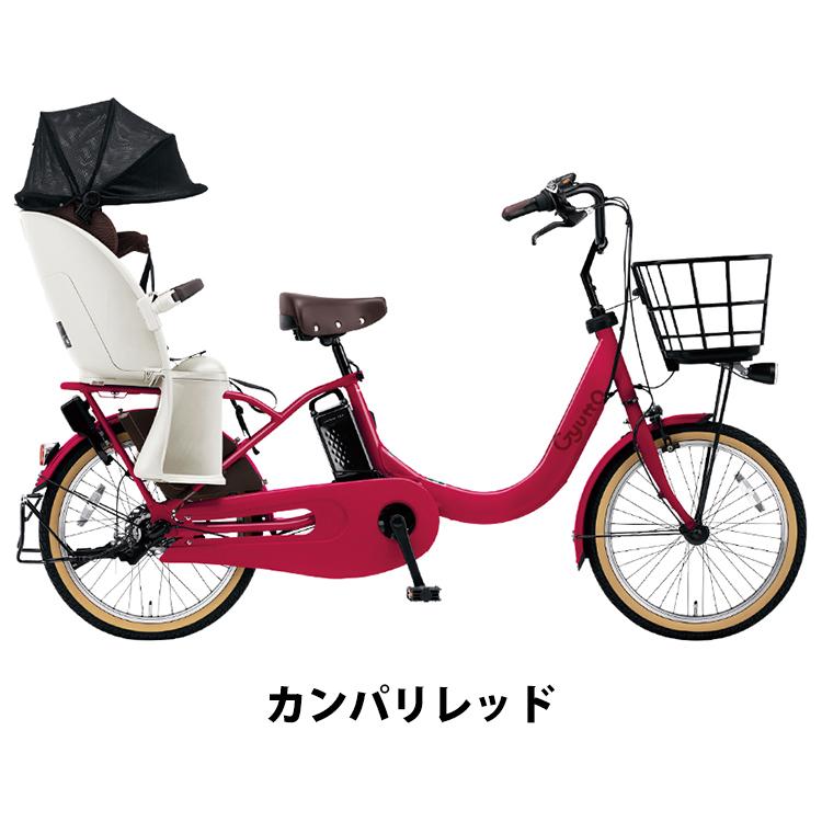 大容量 ピンク No1 パナソニック 子供乗せ電動アシスト自転車 ZH2073