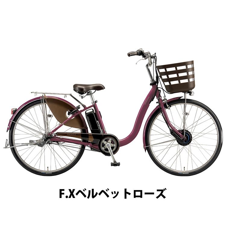 BRIDGESTONE（ブリヂストン） 電動自転車 2025年モデル F4DB45