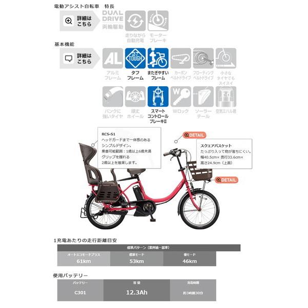 Assista ((ポイント5％_2/21-25)) 電動自転車 電動アシスト自転車