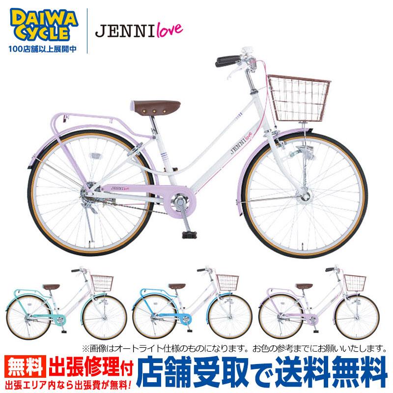 DAIWA CYCLE（ダイワサイクル） ((ポイント5％_2/21-25)) 自転車 子供