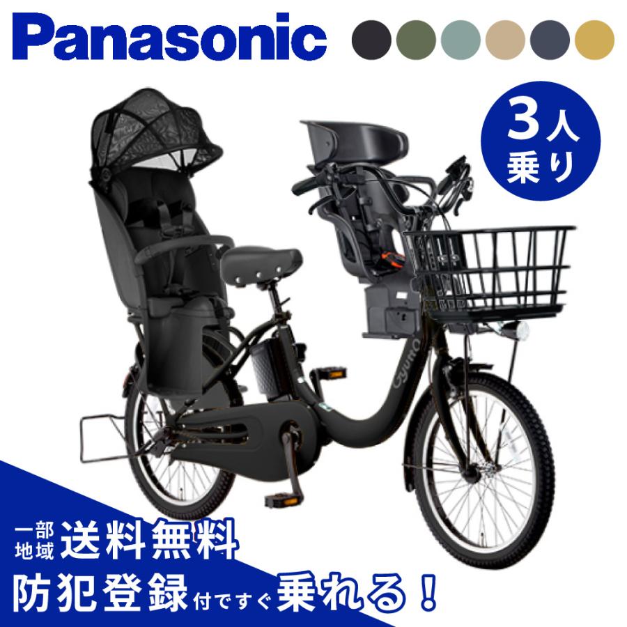 Panasonic（パナソニック） ((2/22はポイント+5％))【セット販売】電動