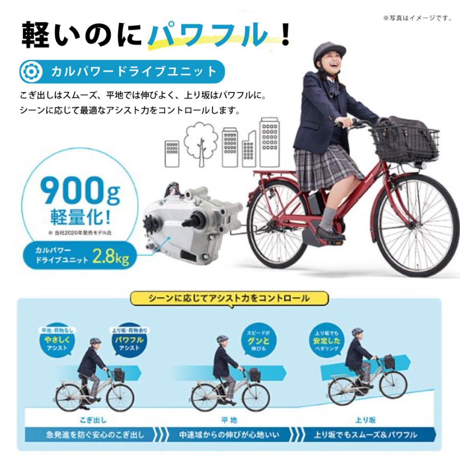 Panasonic（パナソニック） 電動アシスト自転車 2025年 ティモ・S BE