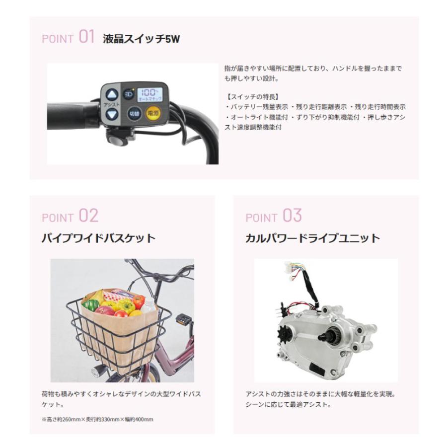 Gyutto 電動アシスト自転車 子供乗せ Panasonic パナソニック 2024年