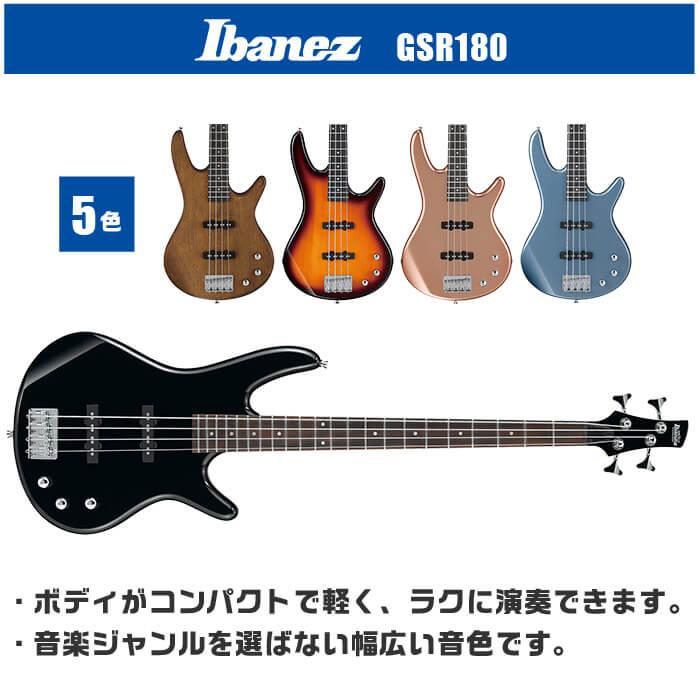 Ibanez（アイバニーズ） ベース Ibanez GSR180 (アイバニーズ エレキ